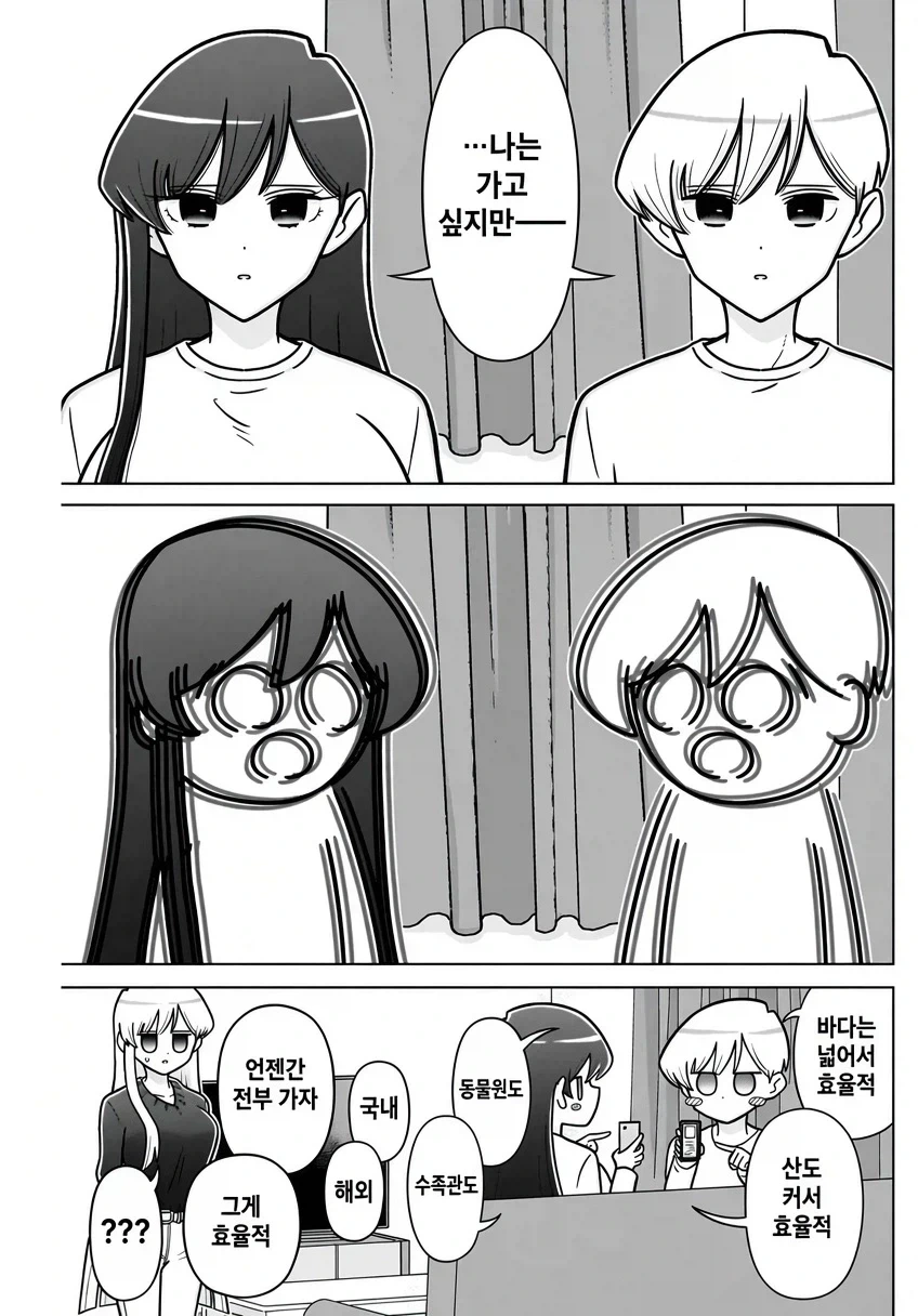 manga_77102866_b768_017.webp