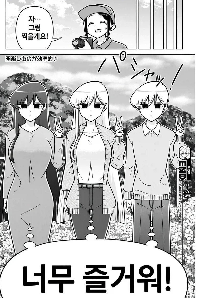 manga_77102866_b768_018.webp