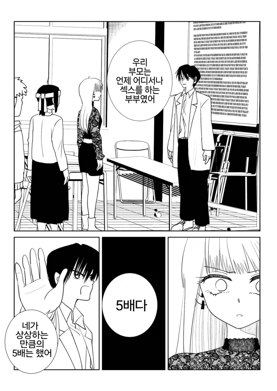 manga_77103722_257f_010.webp