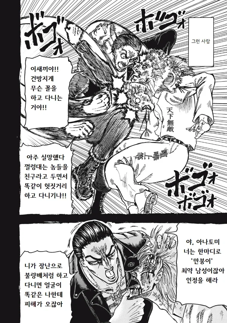 manga_77103825_ad1f_004.webp