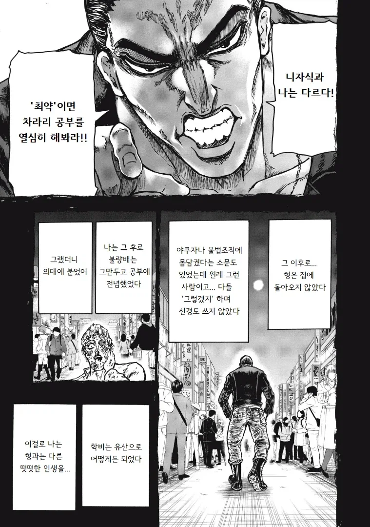 manga_77103825_ad1f_005.webp