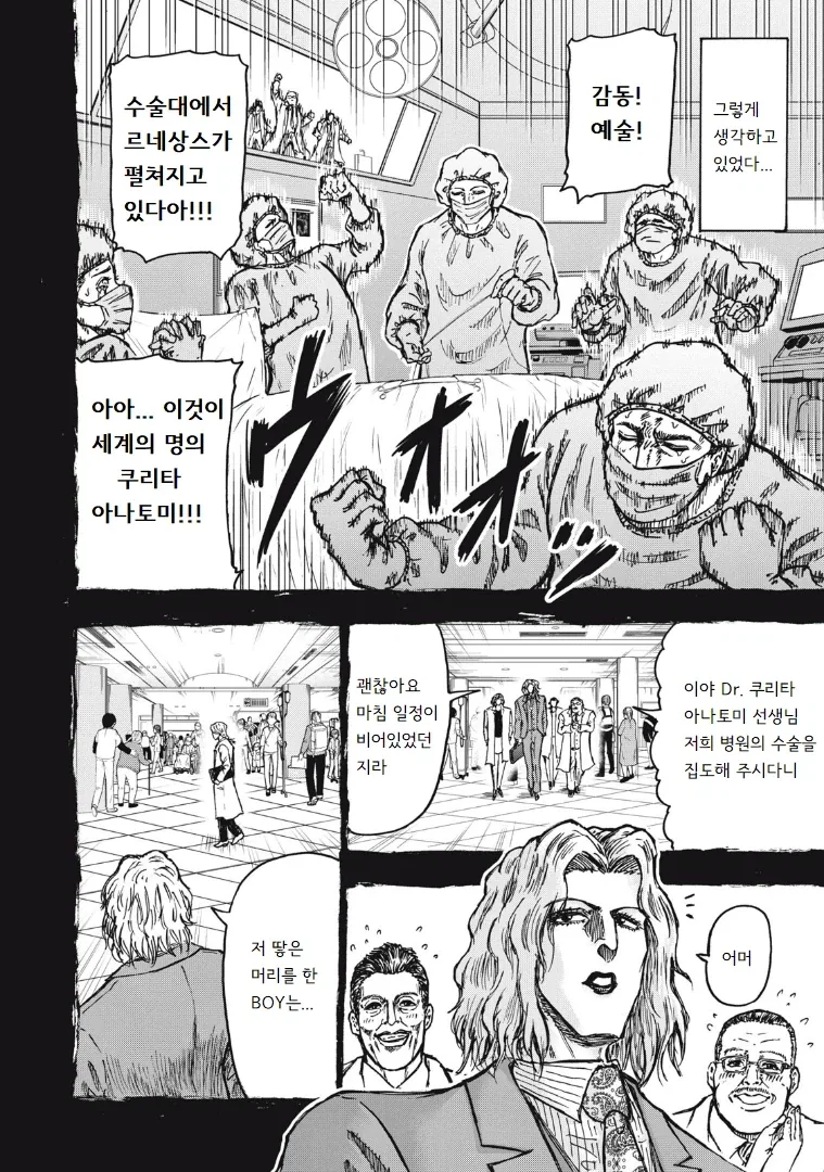 manga_77103825_ad1f_006.webp