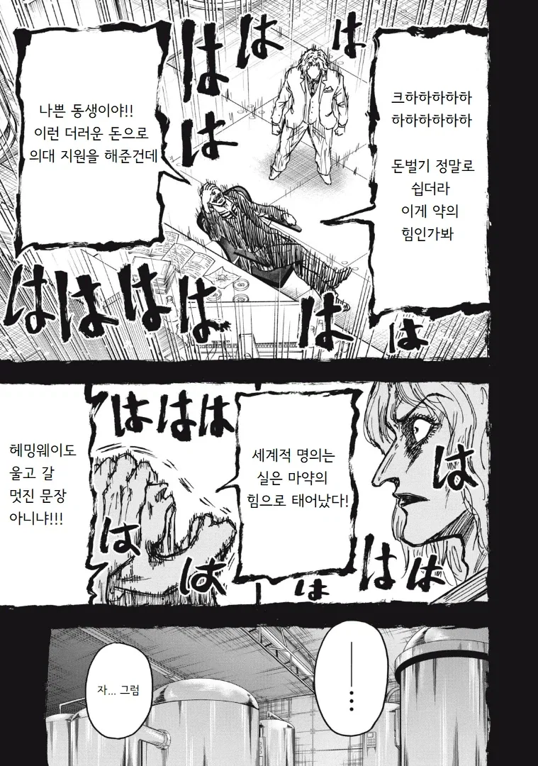 manga_77103825_ad1f_011.webp