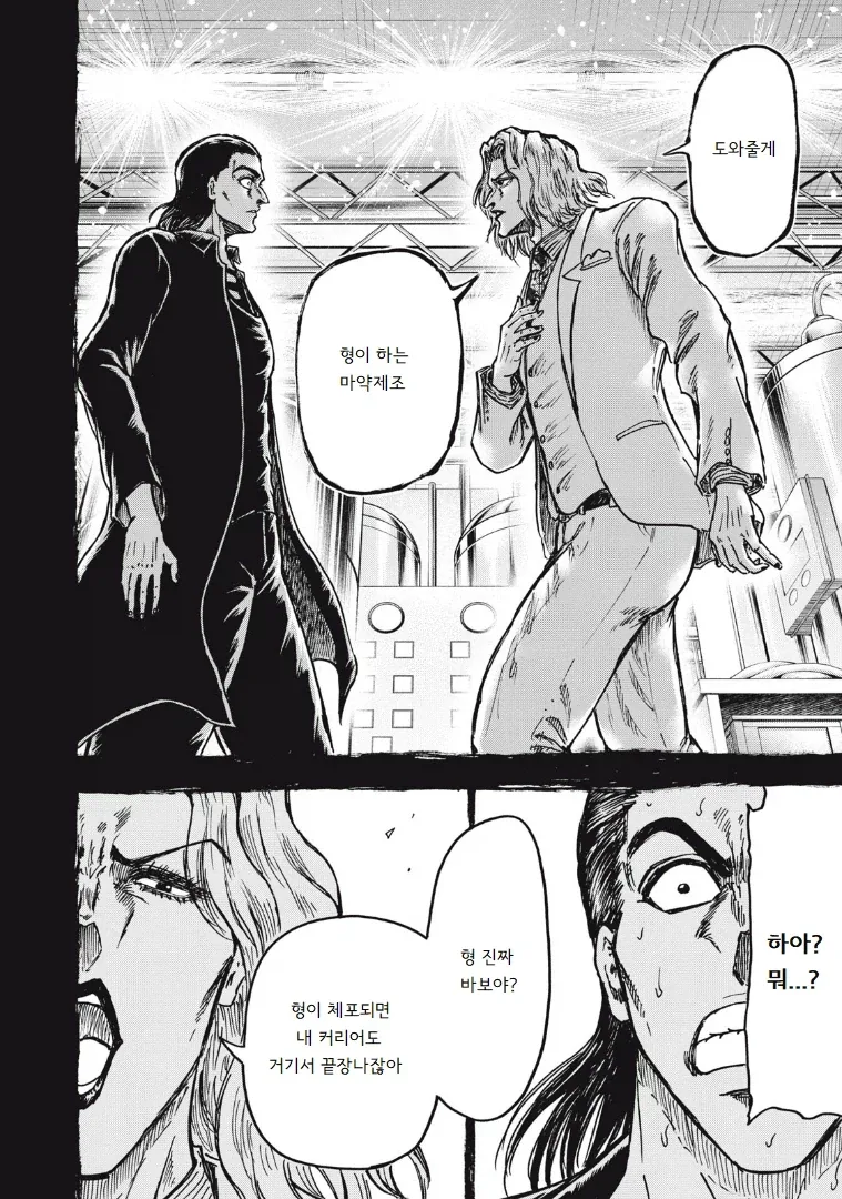 manga_77103825_ad1f_014.webp