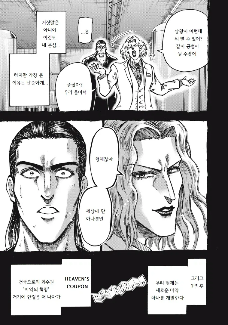 manga_77103825_ad1f_015.webp