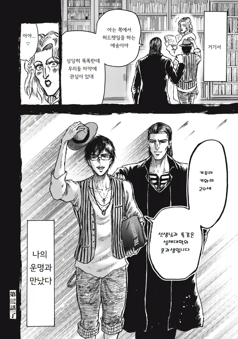 manga_77103825_ad1f_016.webp