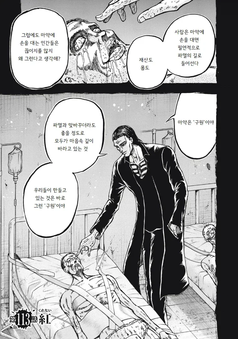 manga_77103825_ad1f_017.webp