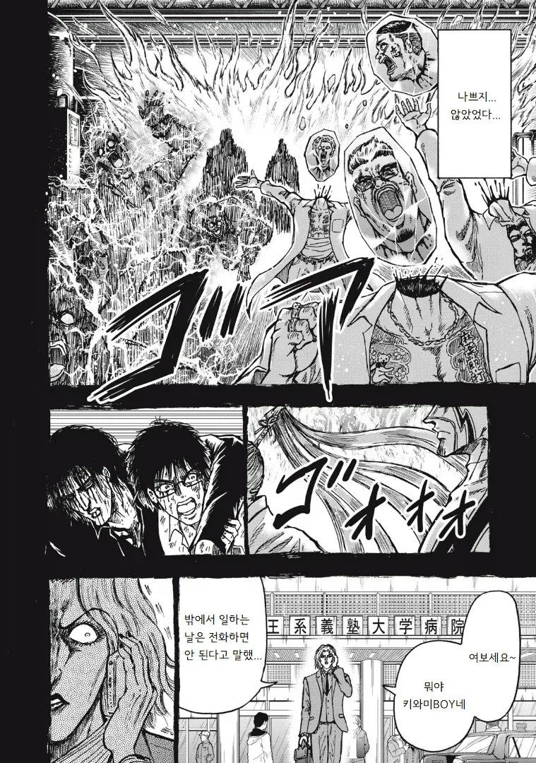 manga_77103825_ad1f_020.webp