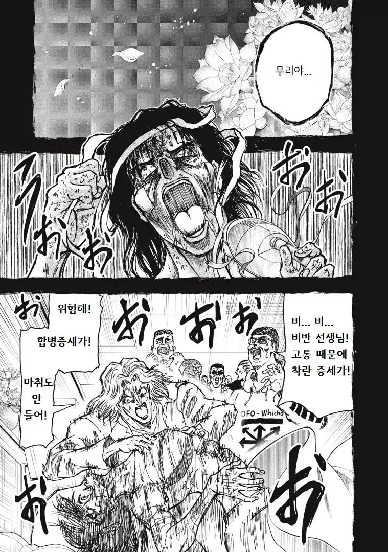 manga_77103825_ad1f_025.webp