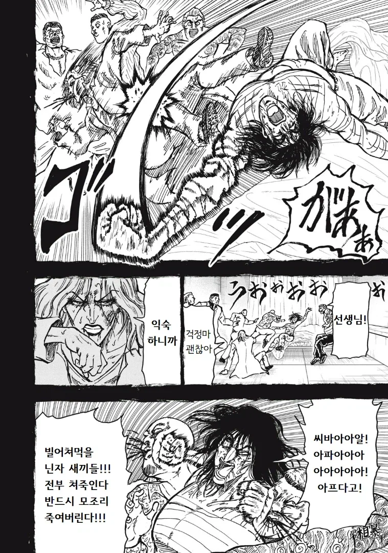 manga_77103825_ad1f_026.webp