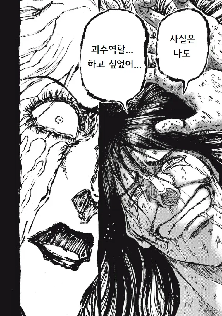 manga_77103825_ad1f_030.webp