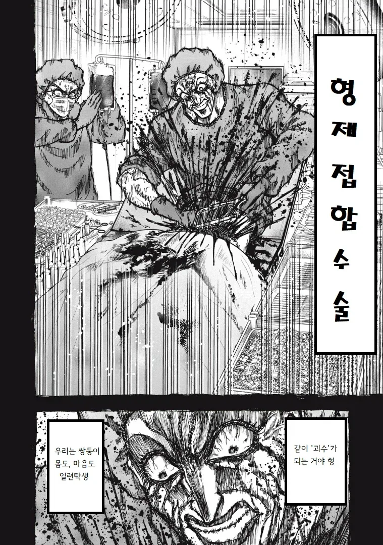 manga_77103825_ad1f_034.webp