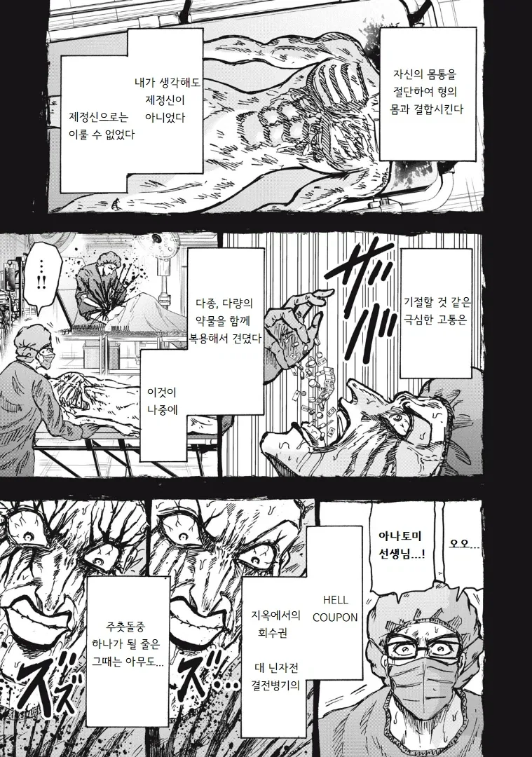 manga_77103825_ad1f_035.webp