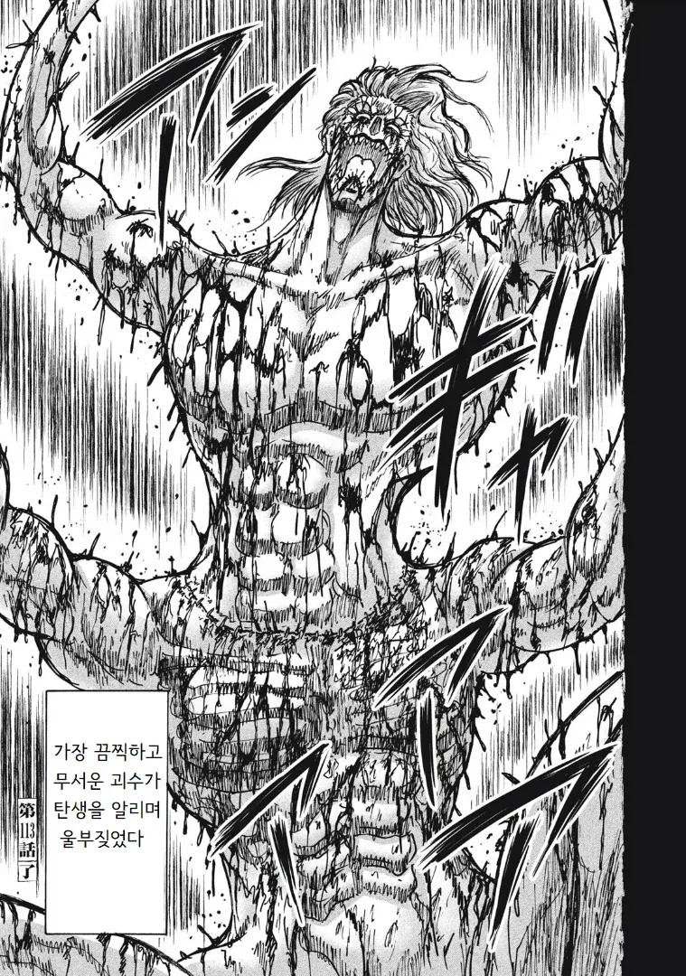 manga_77103825_ad1f_037.webp