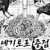 manga_77103825_ad1f_038.webp