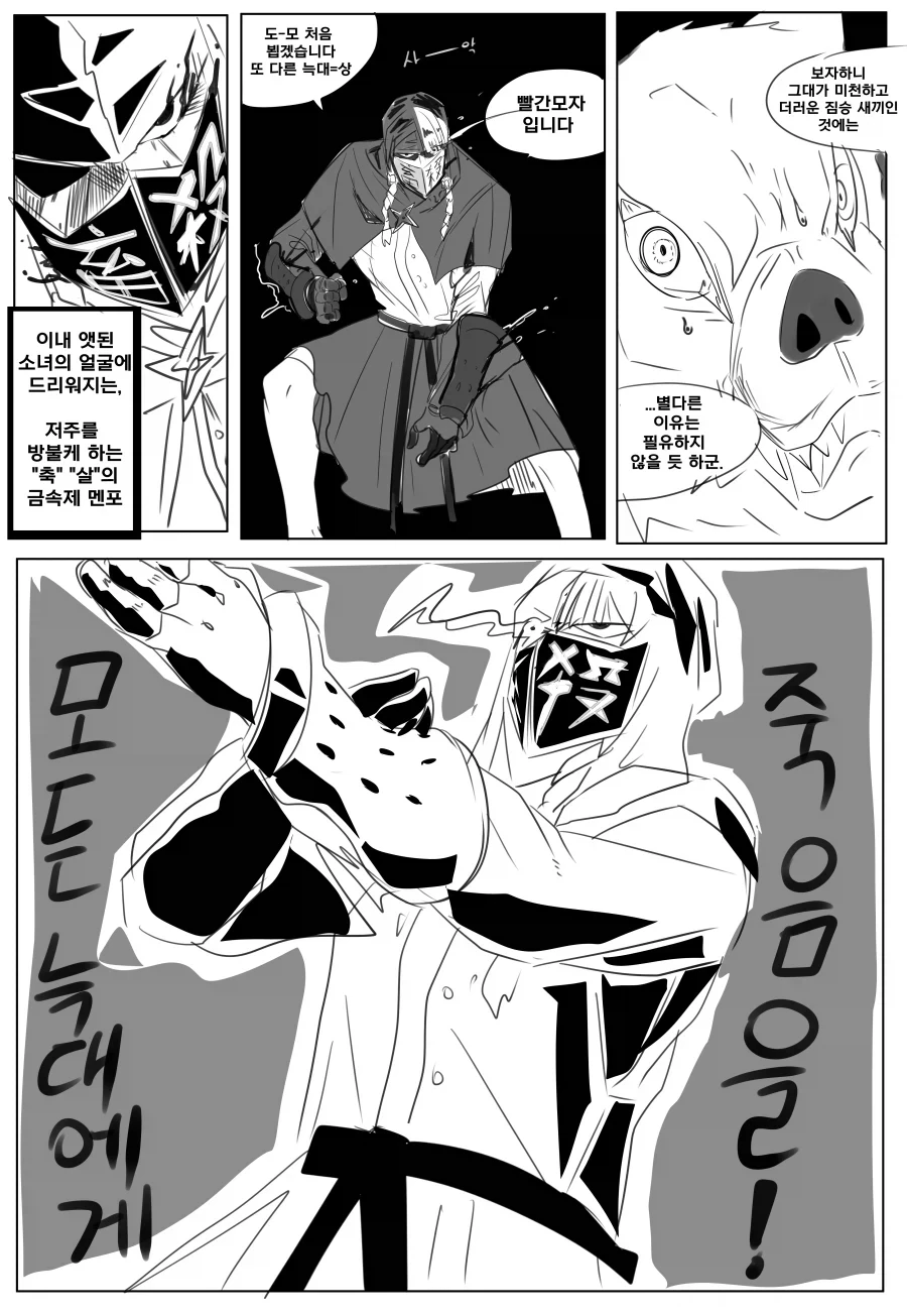 manga_77103847_e7dc_004.webp