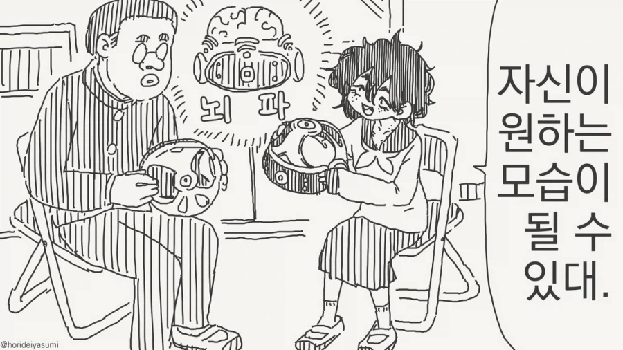 manga_77104889_54bf_001.webp