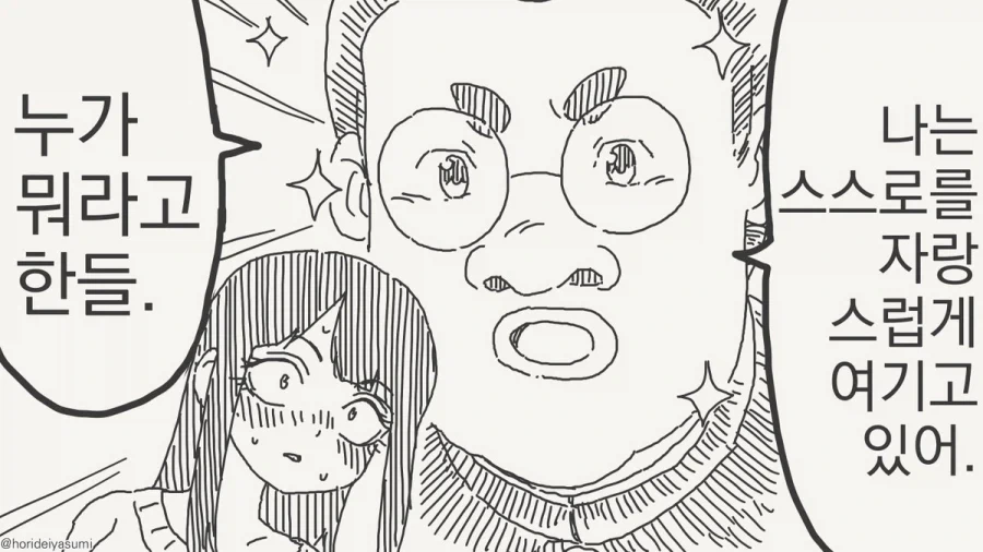 manga_77104889_54bf_004.webp
