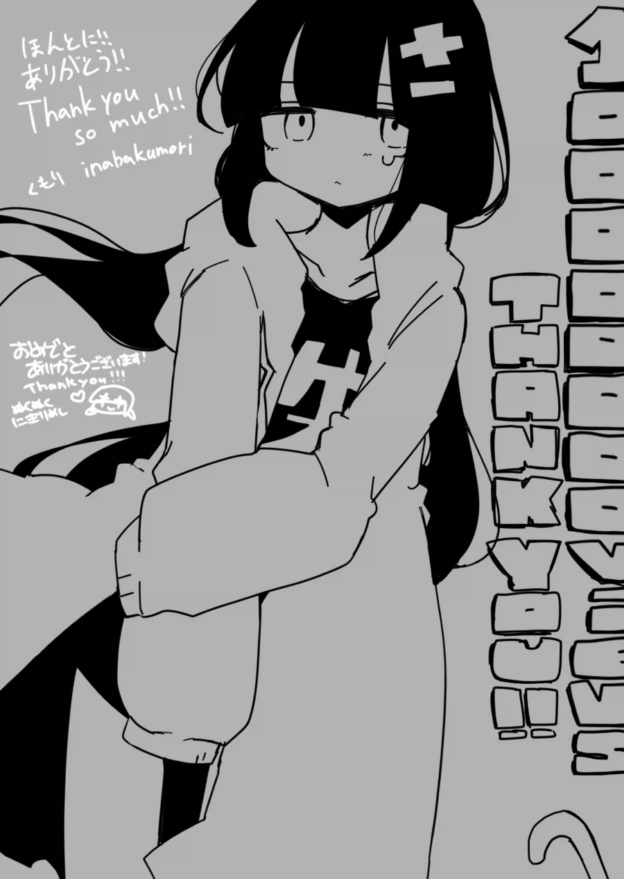 manga_77104905_ed0e_001.webp