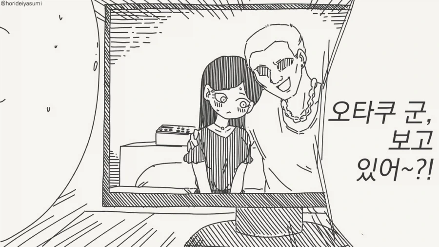 manga_77104974_94a9_001.webp