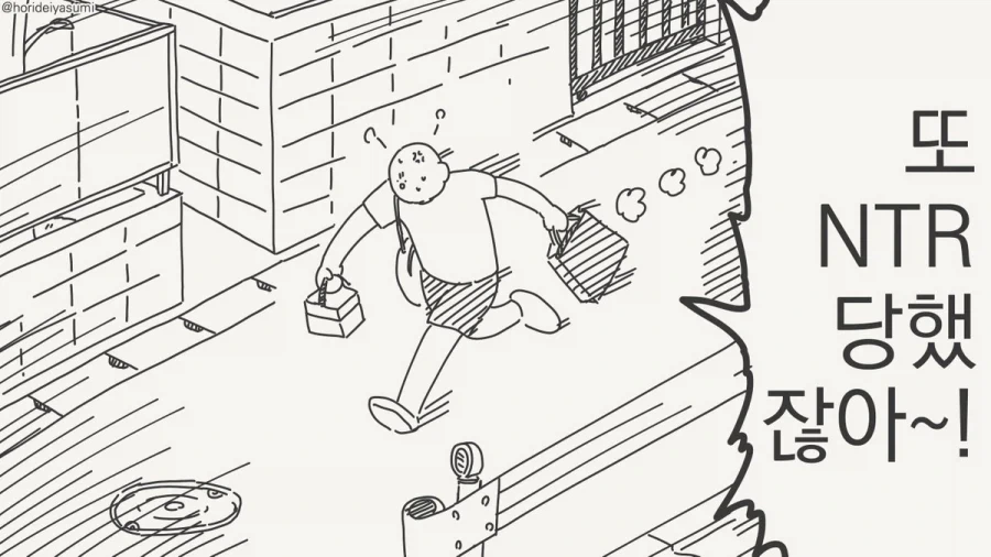 manga_77104974_94a9_002.webp