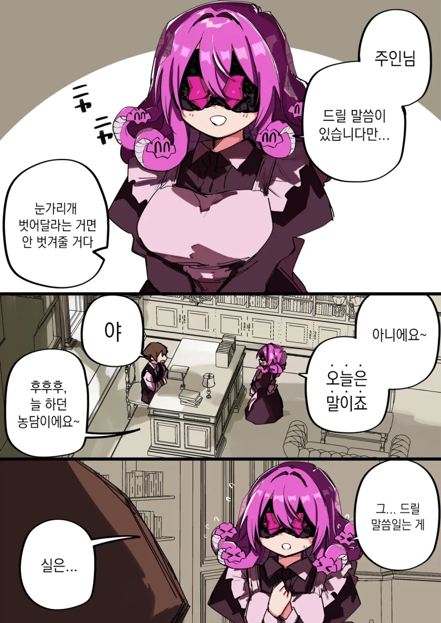 manga_77105036_4643_001.webp