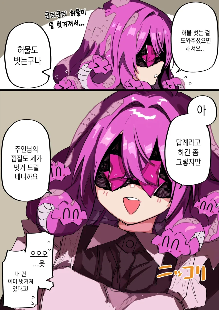 manga_77105036_4643_002.webp
