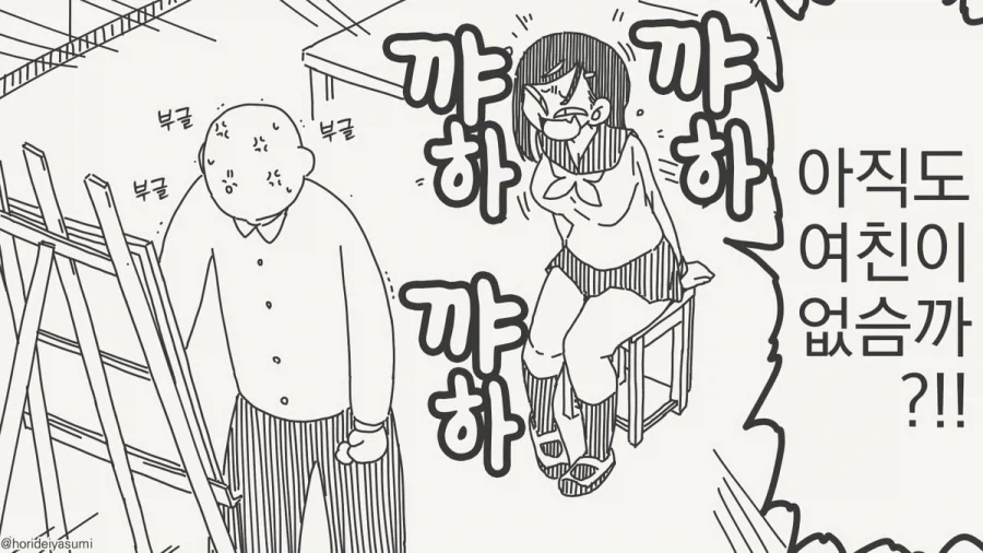 manga_77105080_fdfd_001.webp