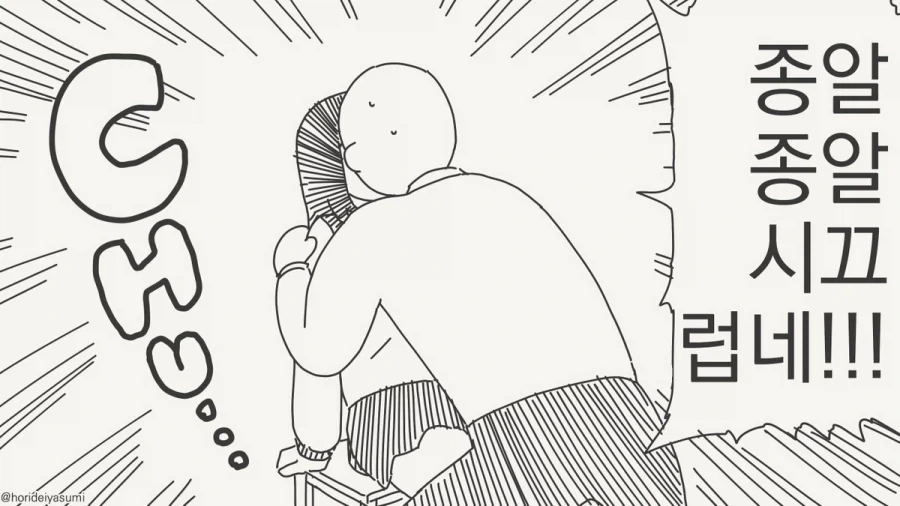 manga_77105080_fdfd_002.webp