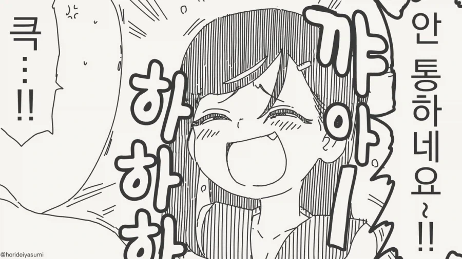 manga_77105080_fdfd_003.webp