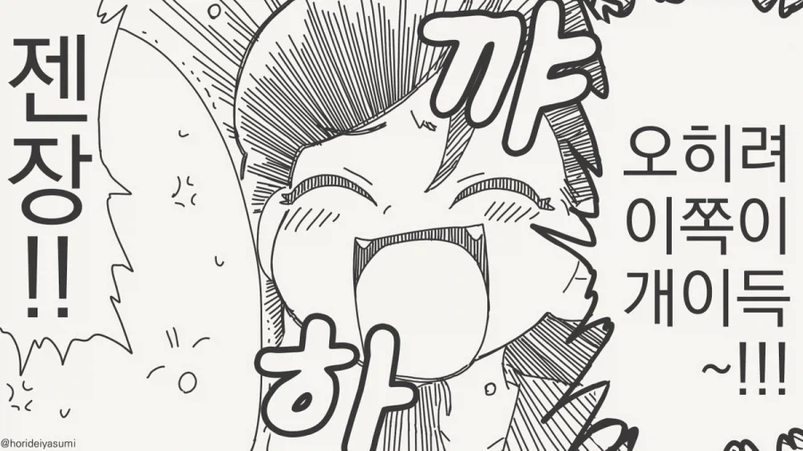 manga_77105080_fdfd_004.webp