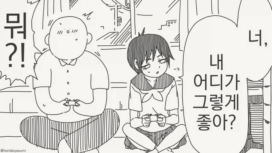 manga_77105361_7943_001.webp