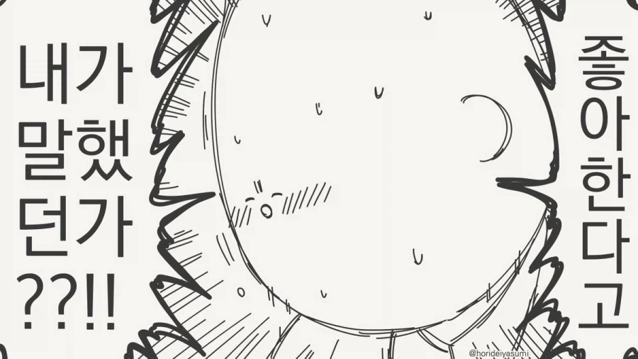 manga_77105361_7943_003.webp