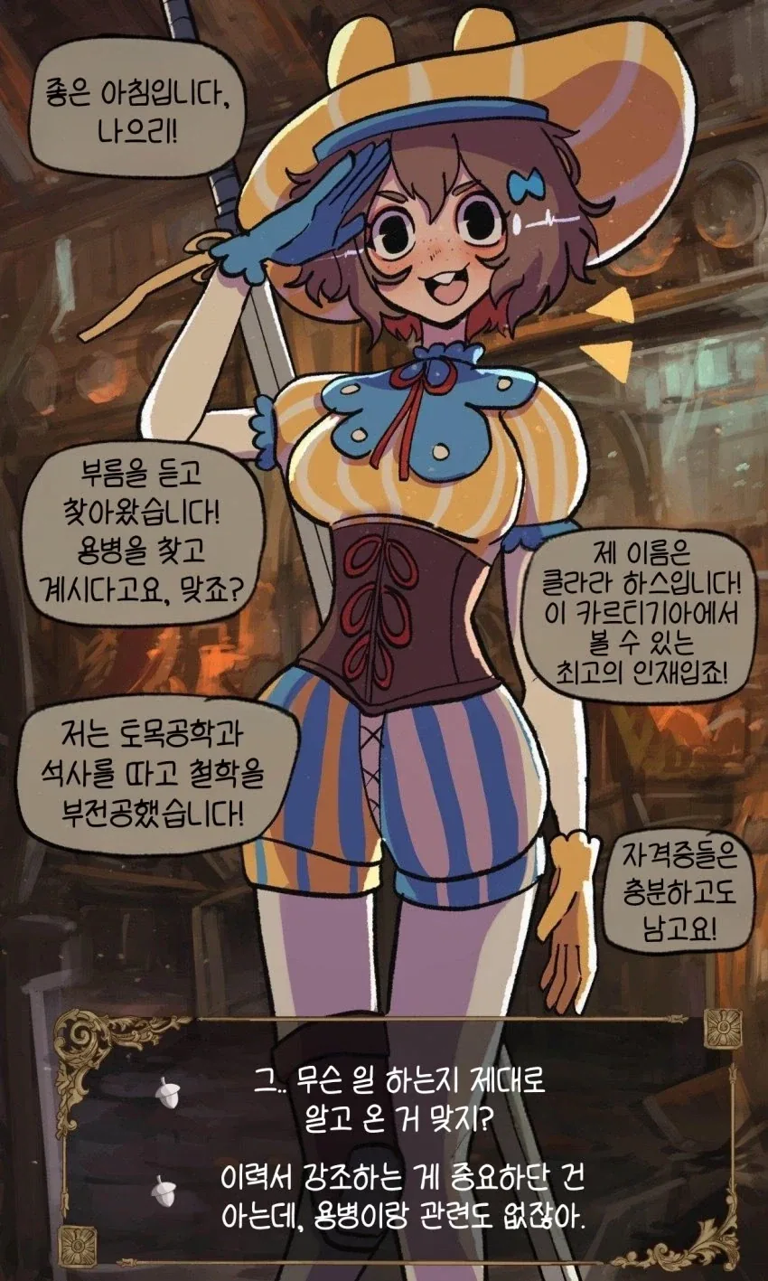 manga_77105525_c416_001.webp
