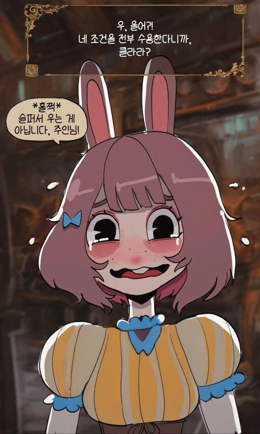 manga_77105525_c416_006.webp