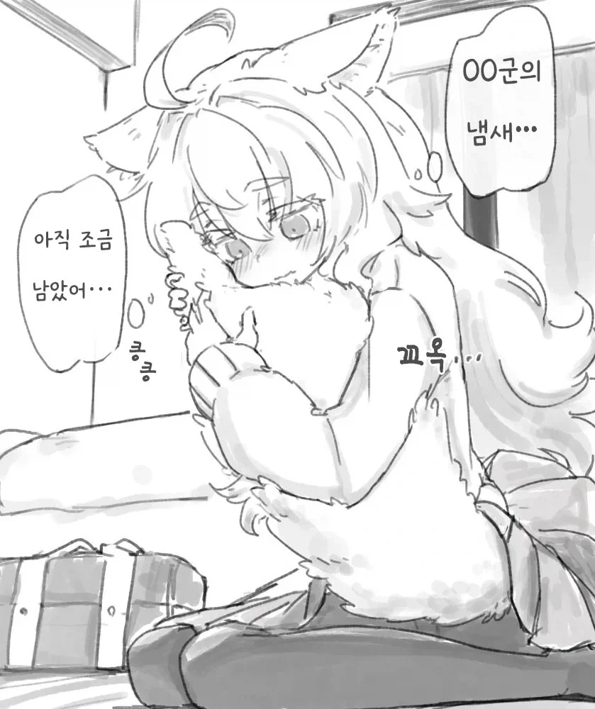 manga_77105536_15de_003.webp