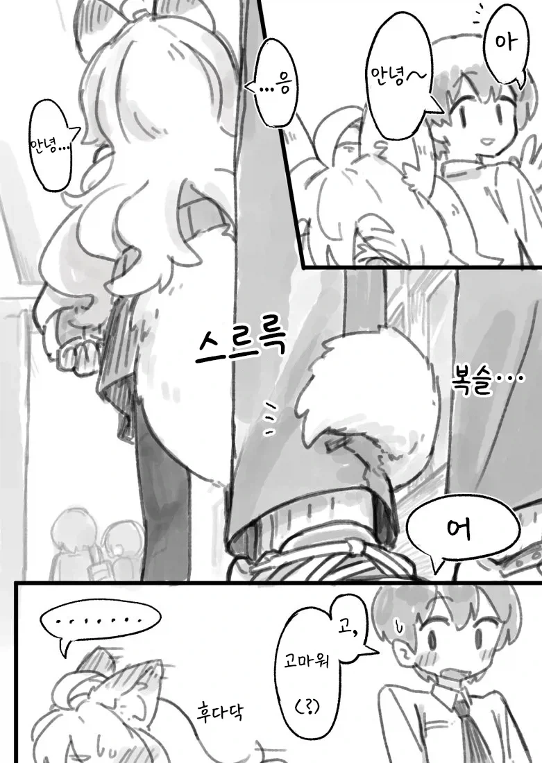 manga_77105536_15de_004.webp