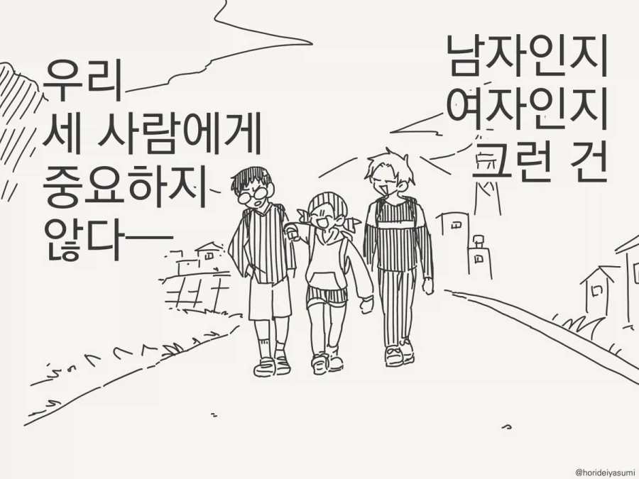 manga_77105594_e193_001.webp