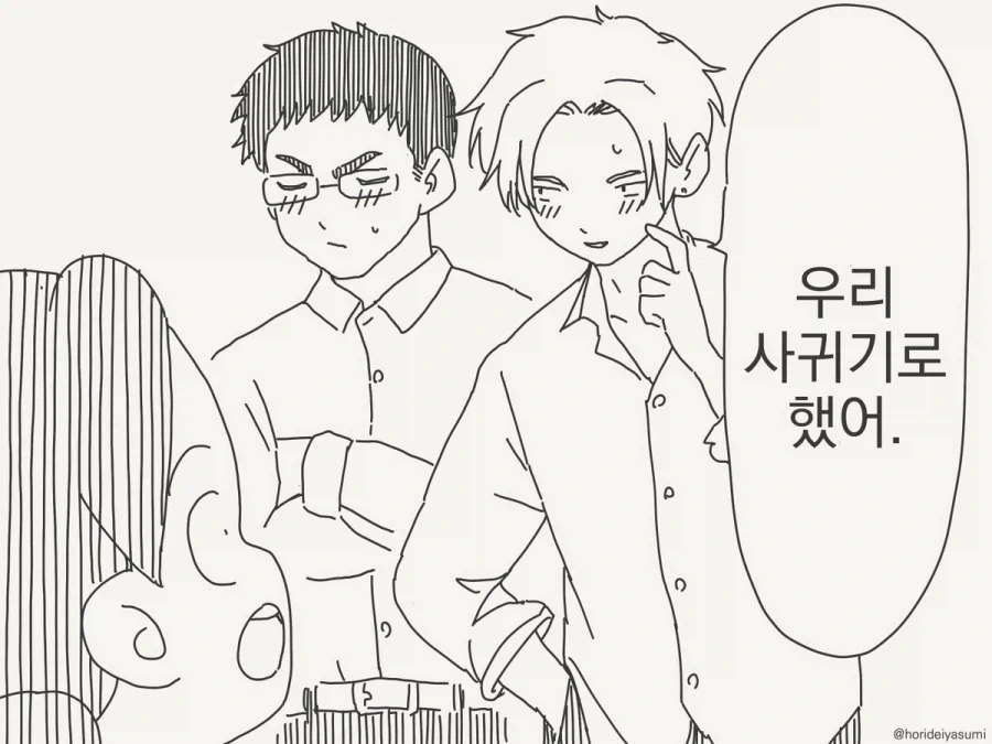 manga_77105594_e193_003.webp