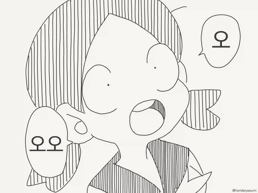 manga_77105594_e193_004.webp