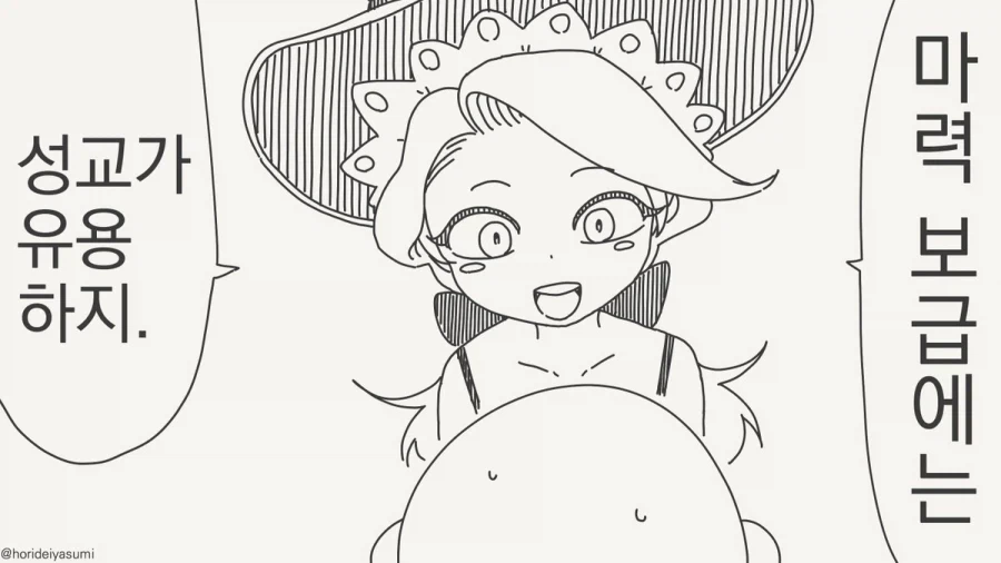 manga_77105652_fe02_001.webp