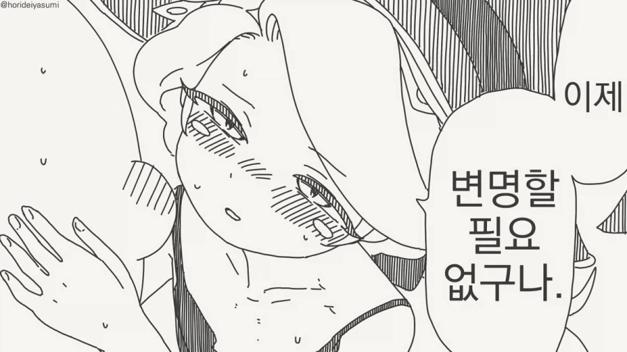 manga_77105652_fe02_004.webp