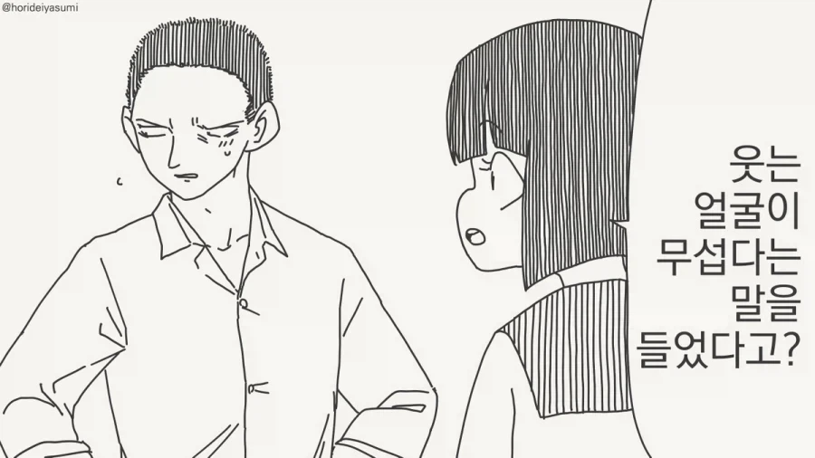 manga_77105688_2ffc_001.webp
