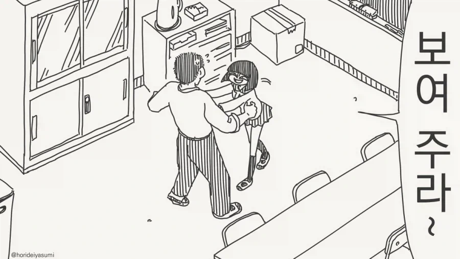 manga_77105688_2ffc_002.webp