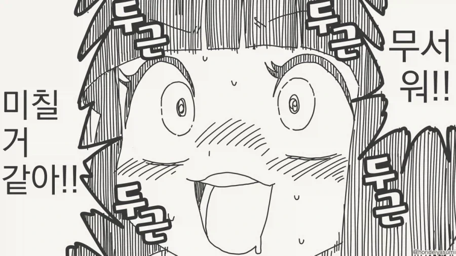 manga_77105688_2ffc_004.webp