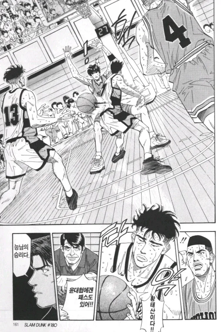 manga_77105760_36e1_001.webp