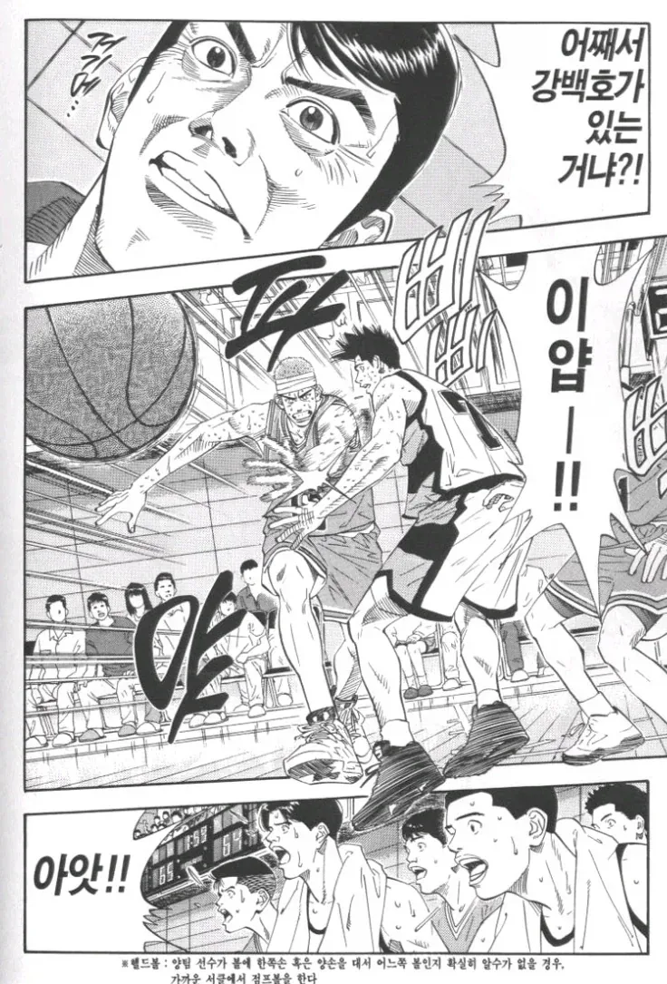 manga_77105760_36e1_005.webp