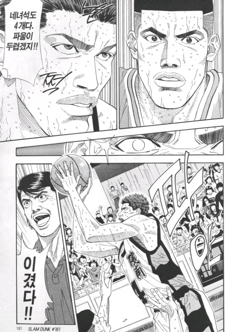 manga_77105760_36e1_006.webp