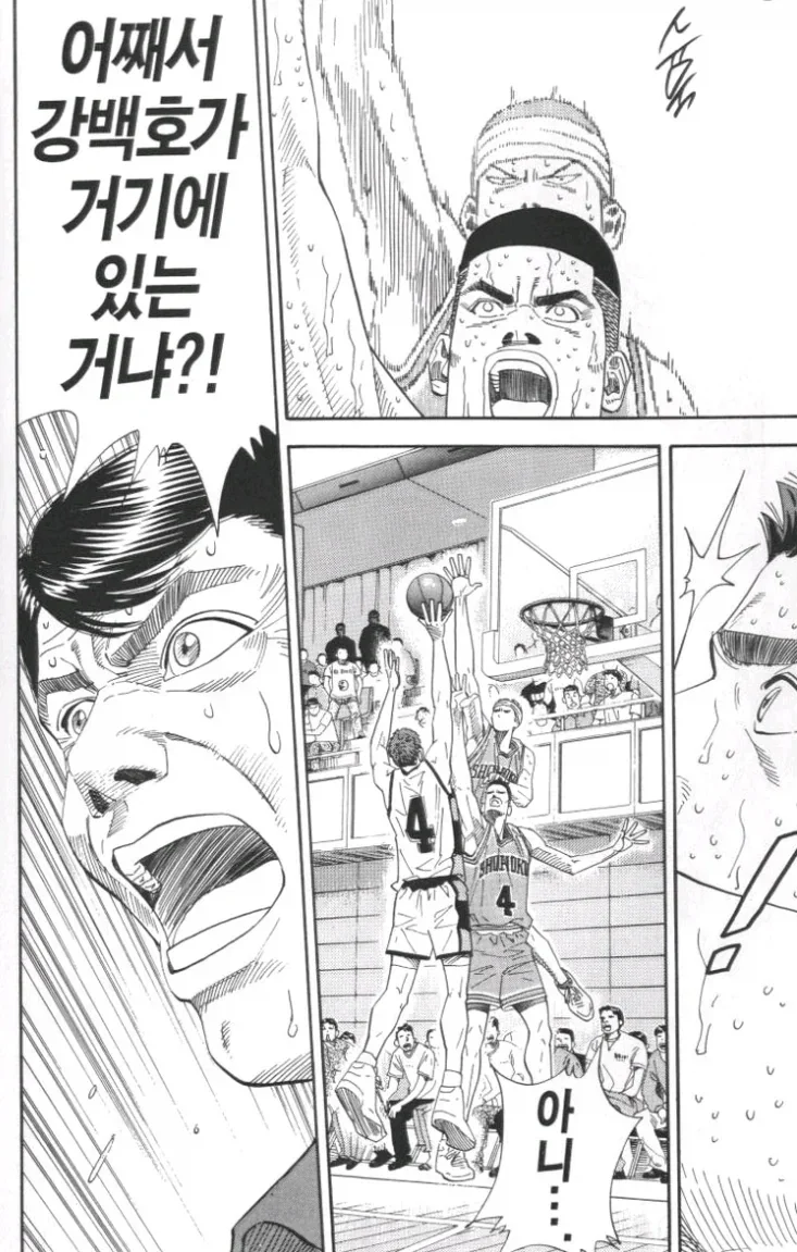 manga_77105760_36e1_007.webp