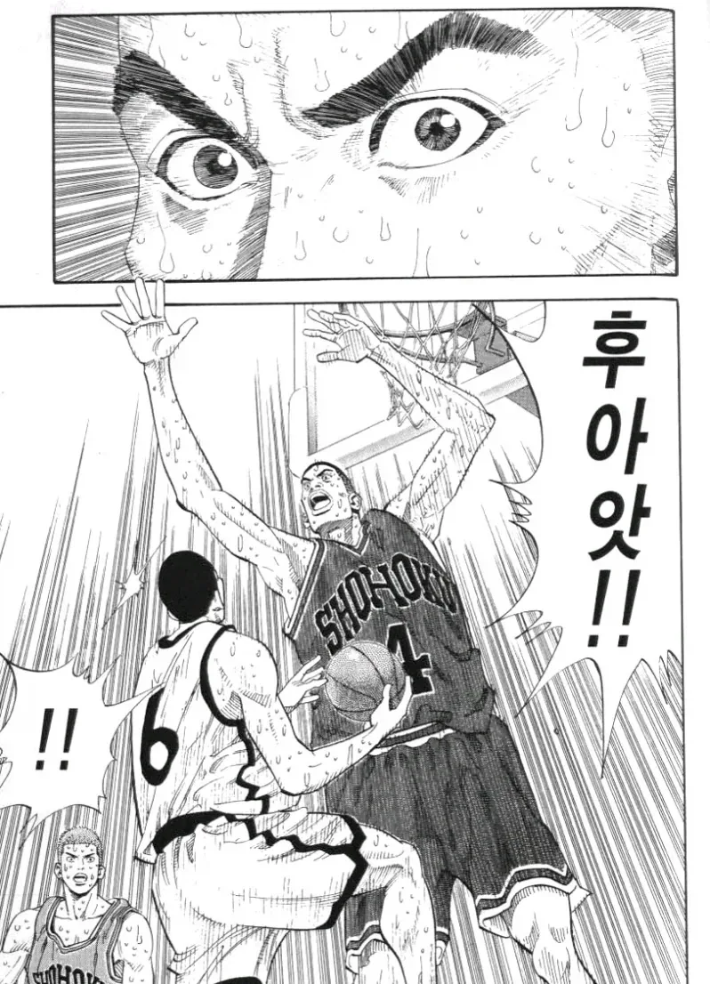manga_77105760_36e1_008.webp